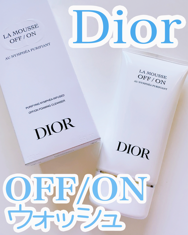 ラ ムース ピュリフィアン オフ オン/Dior/洗顔料を使ったクチコミ（1枚目）