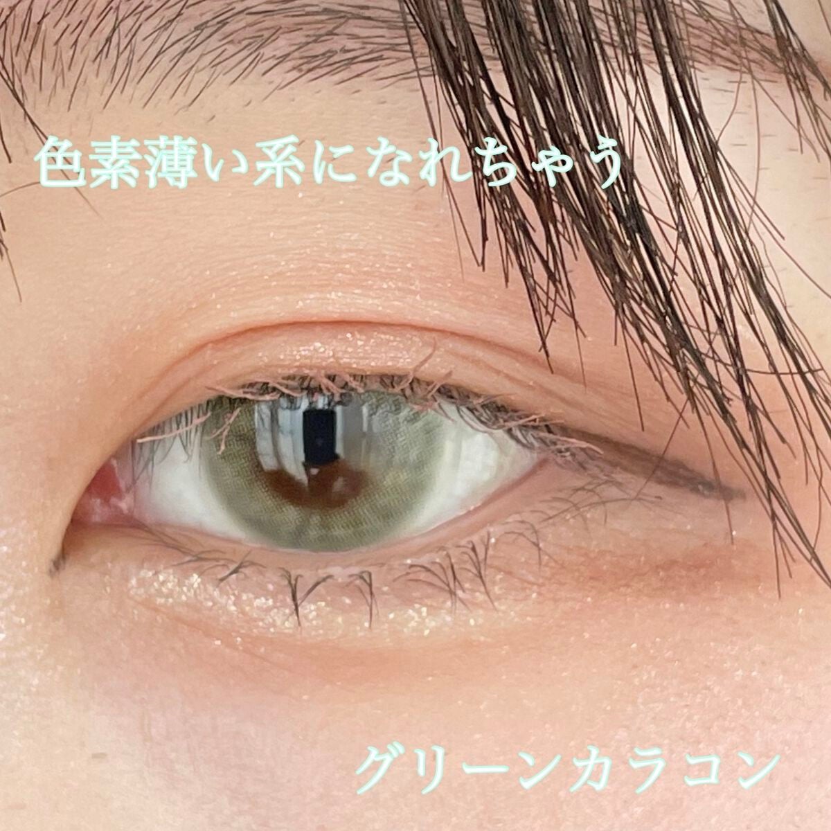 チャンス ワンデー/CHANCE/ワンデー(1DAY)カラコンを使ったクチコミ(1枚目)