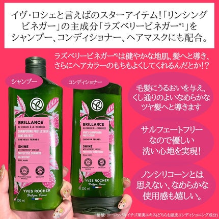 おゆたん on LIPS 「先日はイヴ・ロシェの発表会へ行ってまいりました!イヴ・ロシェと..」(4枚目)