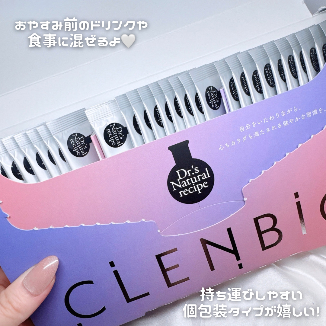 クレンビオ乳酸菌パウダー/アンファー(スカルプD)/健康サプリメントを使ったクチコミ（3枚目）