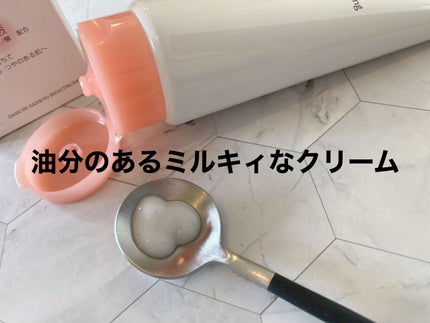 ミノン アミノモイスト モイストミルキィ クレンジング/ミノン/ミルククレンジングを使ったクチコミ(2枚目)