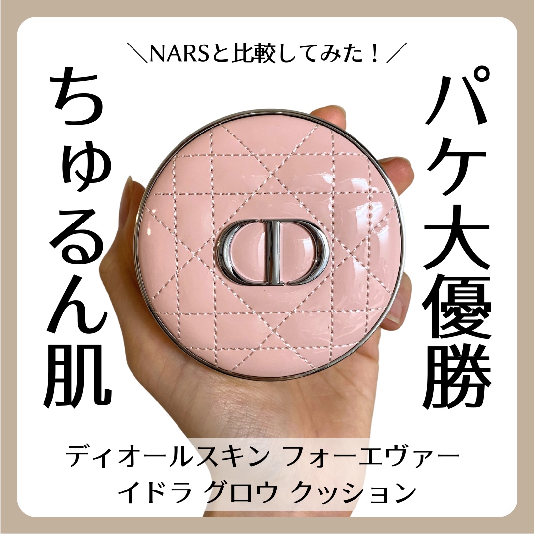 NARS ライトリフレクティング セラムクッション ファンデーション 03792/NARS/クッションファンデーションを使ったクチコミ（1枚目）