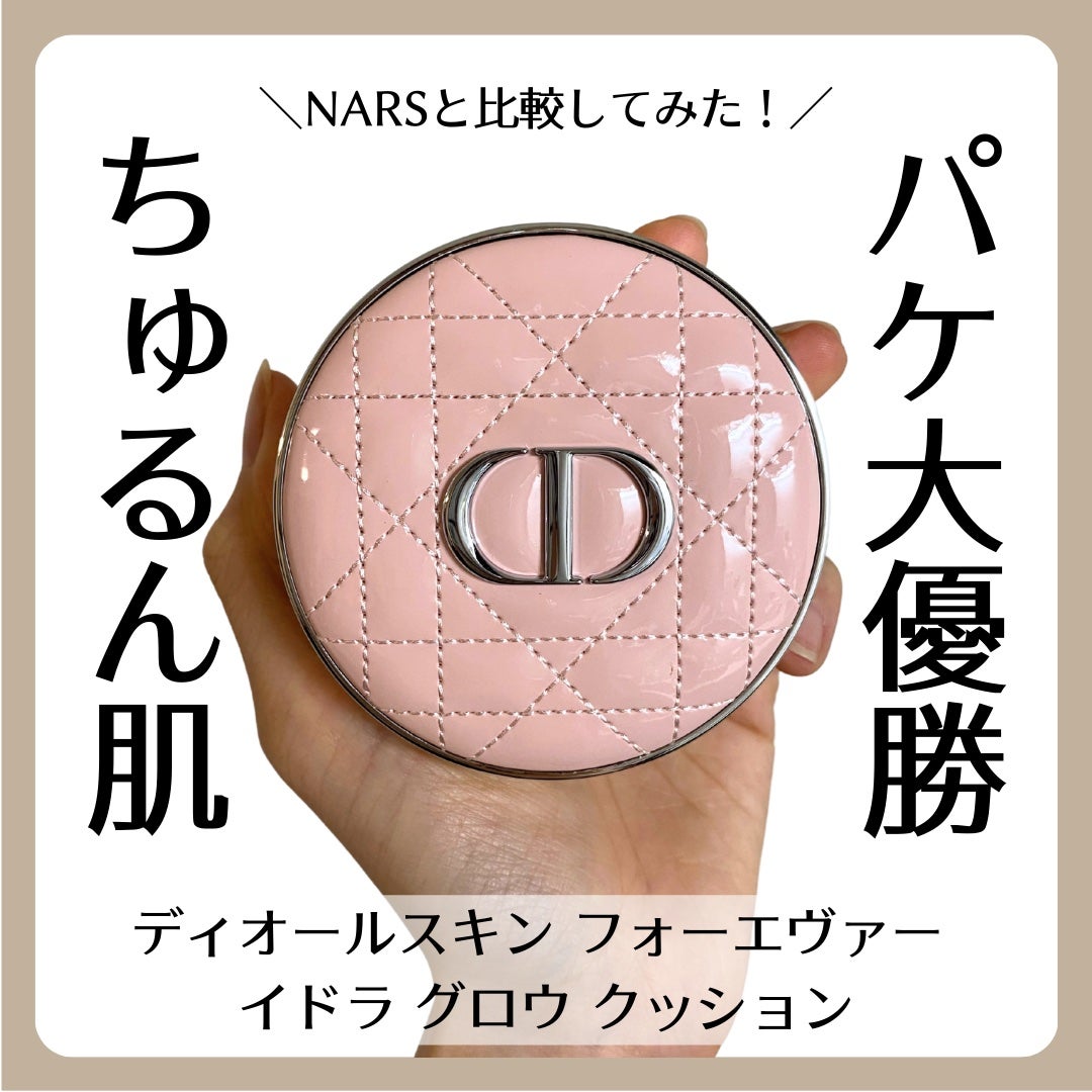 NARS ライトリフレクティング セラムクッション ファンデーション/NARS/クッションファンデーションを使ったクチコミ(1枚目)