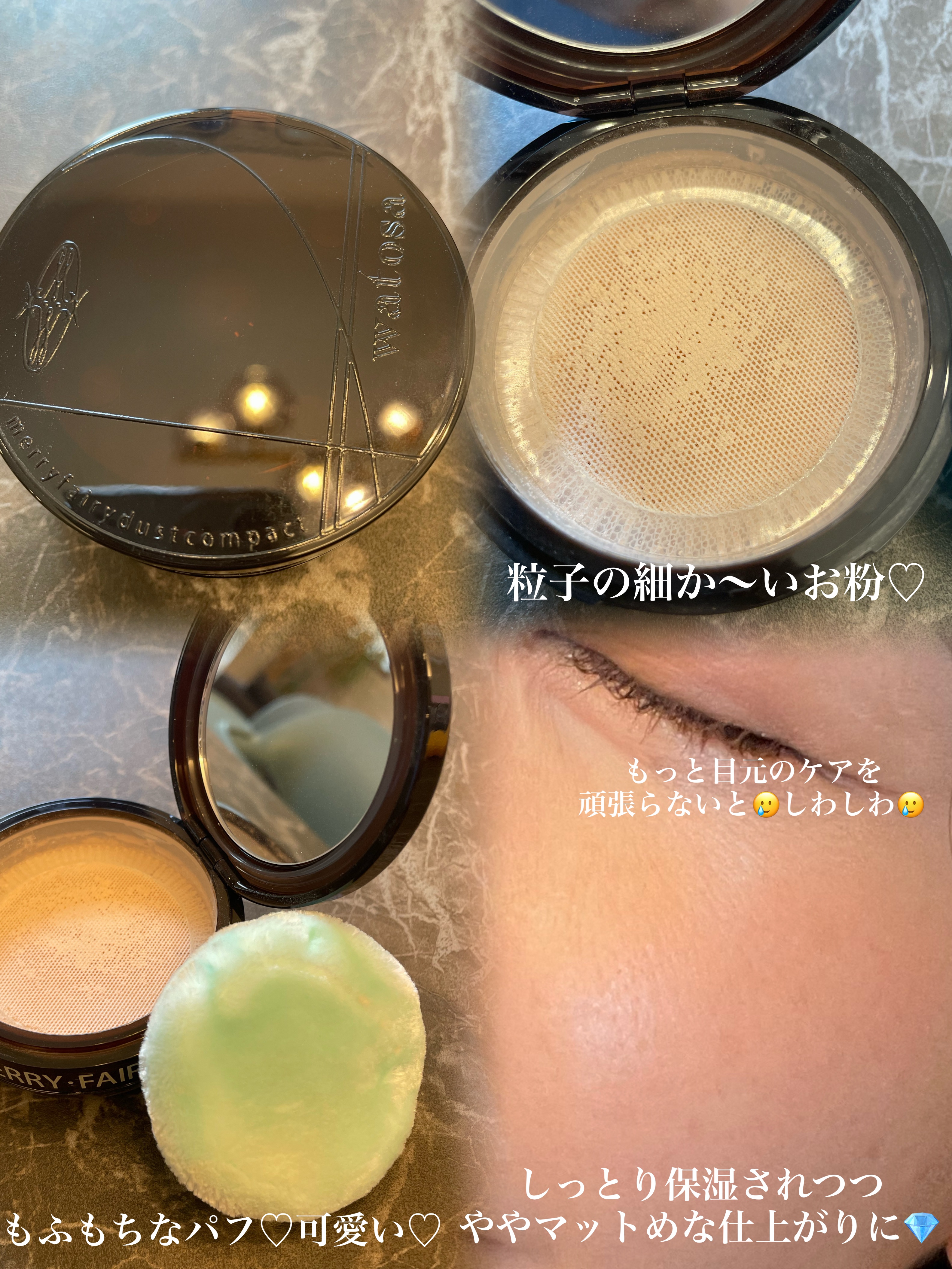 メリーフェアリーダストコンパクト　no.9001　✖　２個 試してみた】ワトゥサ メリー フェアリー ダスト コンパクトの