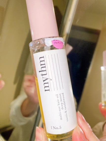 マルチユースヘアオイル ディープモイスト/mythm/ヘアオイルを使ったクチコミ(1枚目)