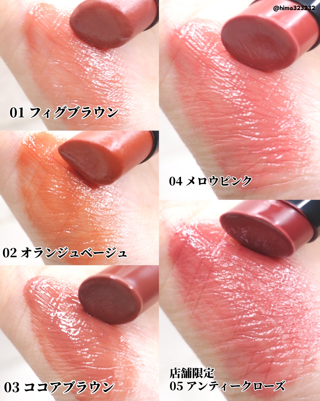 リップカラーシールド/CEZANNE/口紅を使ったクチコミ(3枚目)