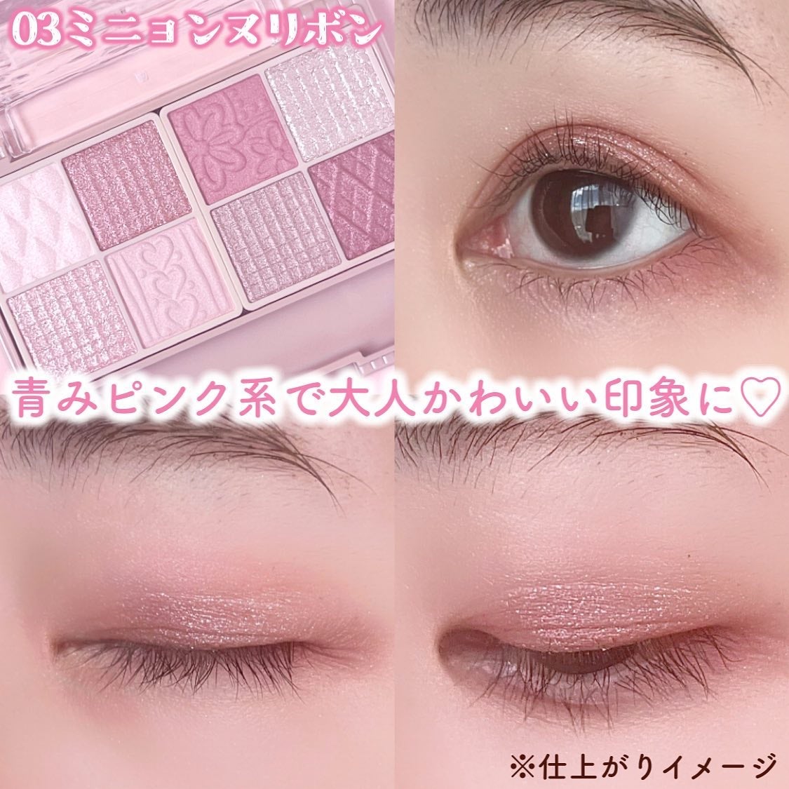 プティパレットアイズ/キャンメイク/パウダーアイシャドウを使ったクチコミ(8枚目)