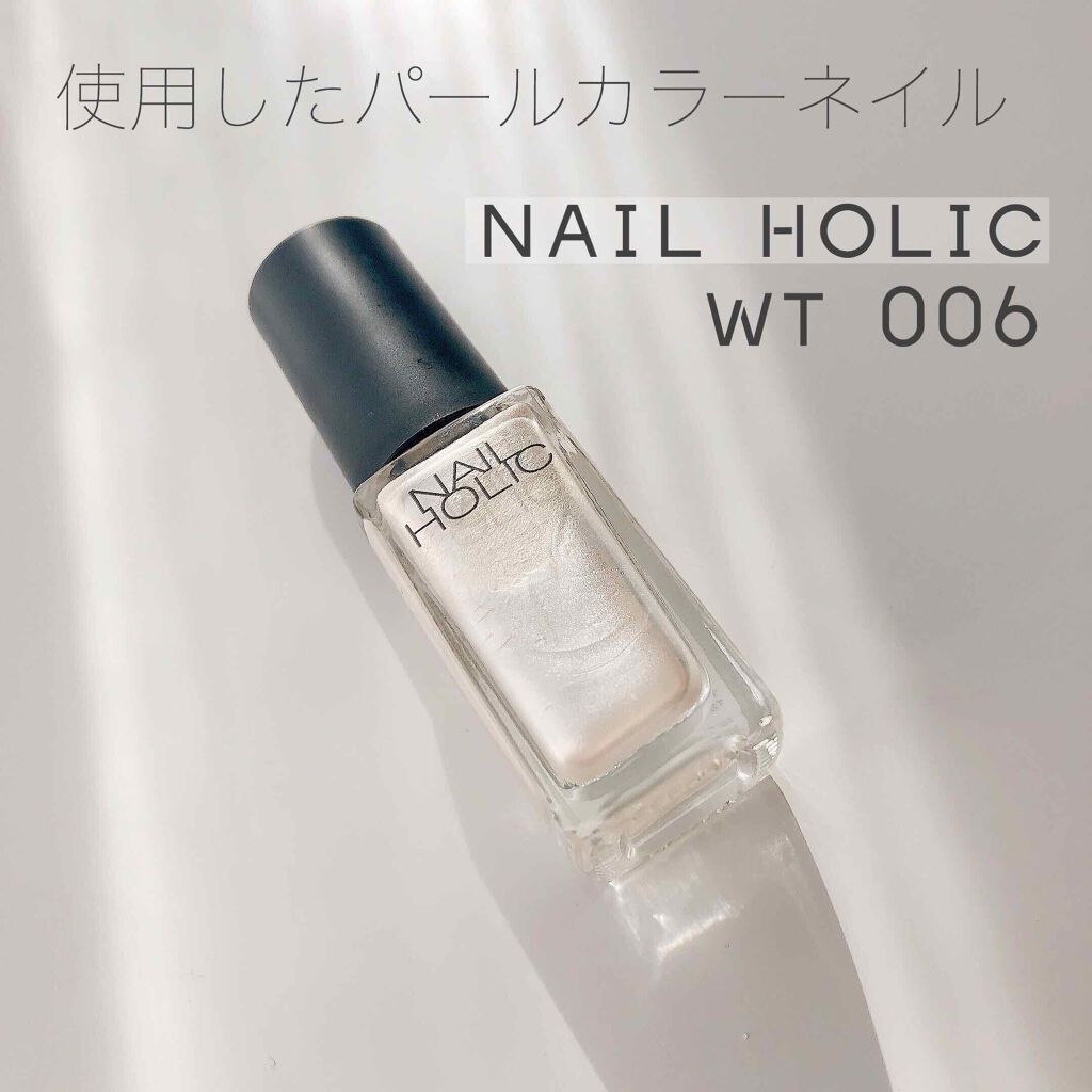ネイルホリック Nude color/ネイルホリック/マニキュアを使ったクチコミ（2枚目）