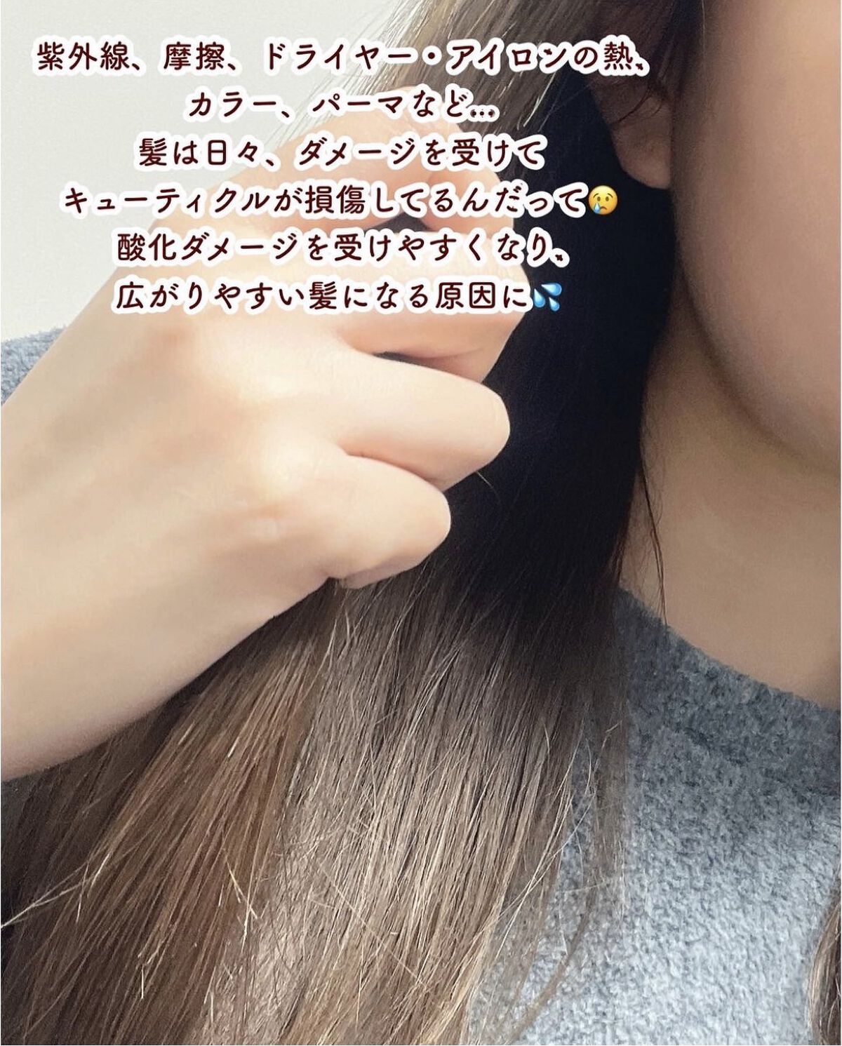 オイルミスト/ゆず油/プレスタイリング・寝ぐせ直しを使ったクチコミ（2枚目）