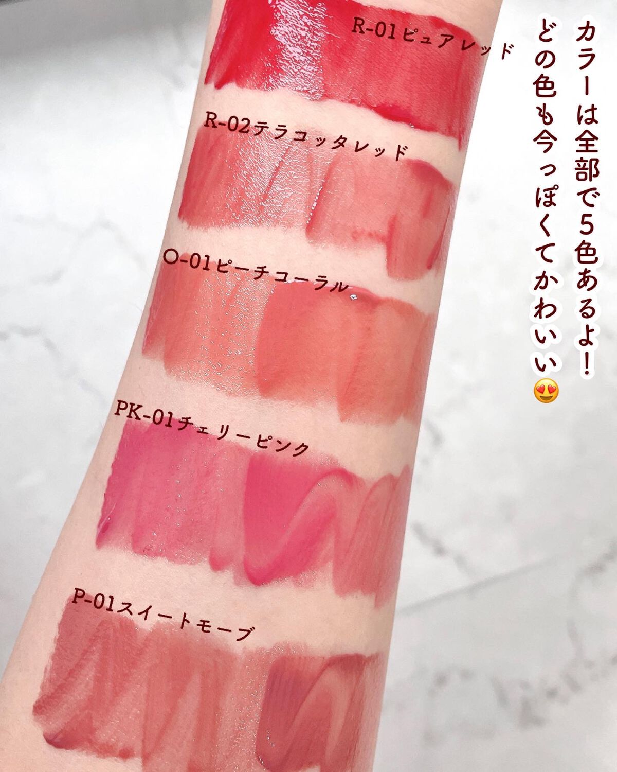 ウォータリー リップ ティント/DAISY DOLL by MARY QUANT/リップティントを使ったクチコミ(5枚目)