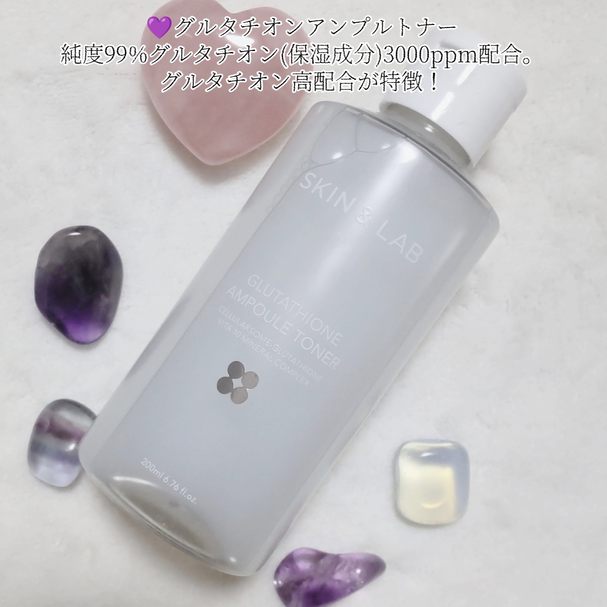 グルタチオンアンプルトナー/SKIN&LAB/化粧水を使ったクチコミ（2枚目）