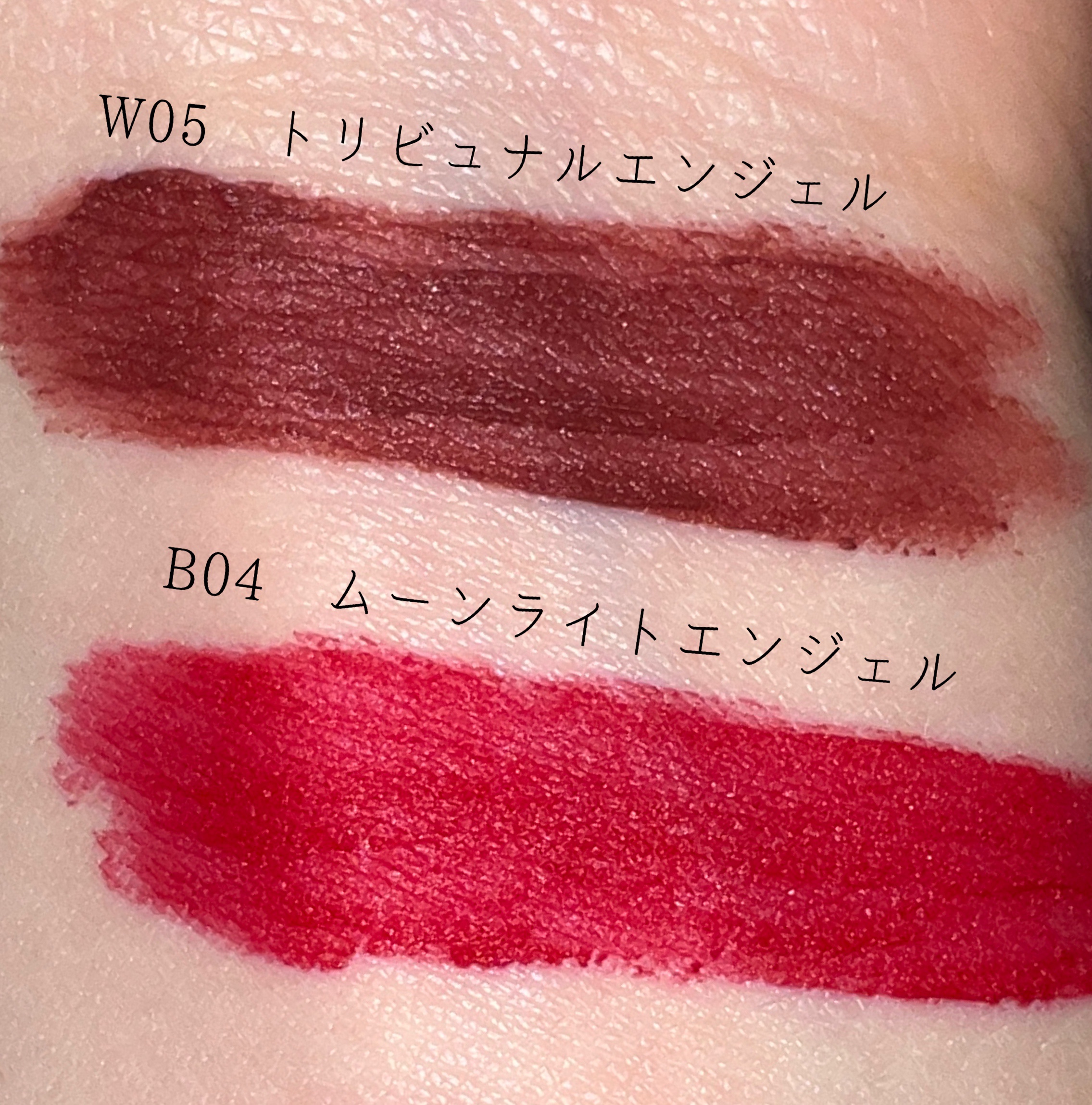 リトルエンジェルフェザーマットリップ W05 トリビュナルエンジェル/FlowerKnows/口紅を使ったクチコミ（3枚目）