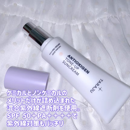 TONE-UP SUNCREAM/大熊製薬/化粧下地を使ったクチコミ(2枚目)