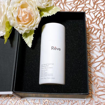 を使ったクチコミ(1枚目)