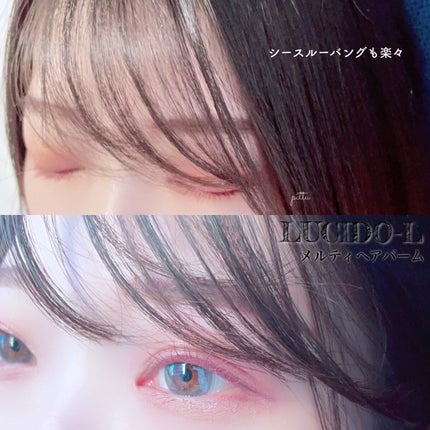 #メルティヘアバーム ライト/ルシードエル/ヘアバームを使ったクチコミ(5枚目)