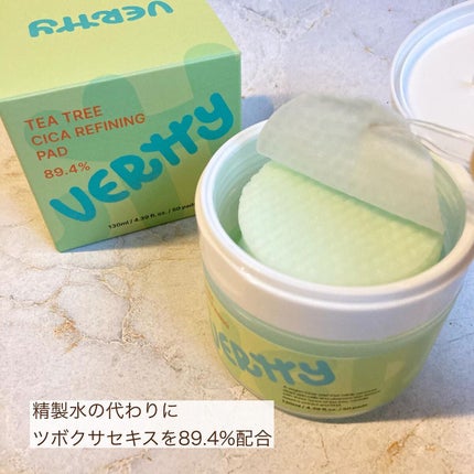 ティーツリー シカ89.4% リファイニングパッド/Vertty/トナーパッドを使ったクチコミ(3枚目)