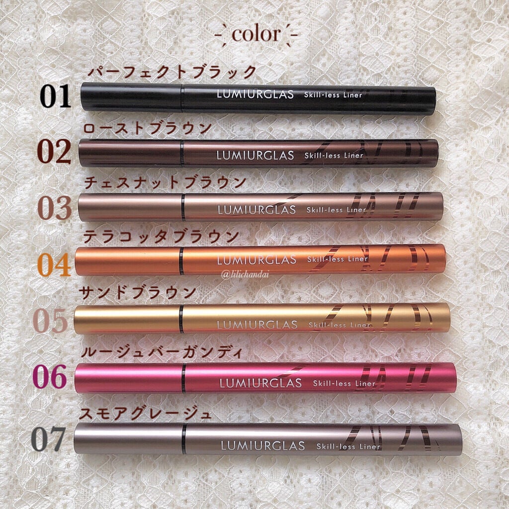 スキルレスライナー/LUMIURGLAS/リキッドアイライナーを使ったクチコミ(2枚目)