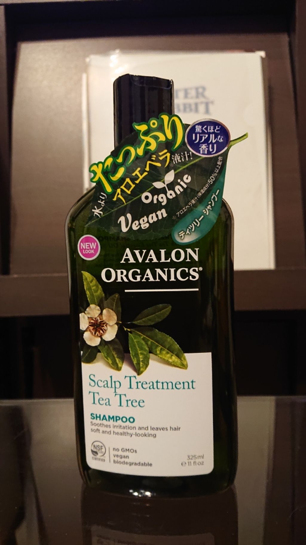 スカルプシャンプー/コンディショナーBB ビオチンB/Avalon Organic(アバロンオーガニクス）/市販シャンプーを使ったクチコミ（1枚目）