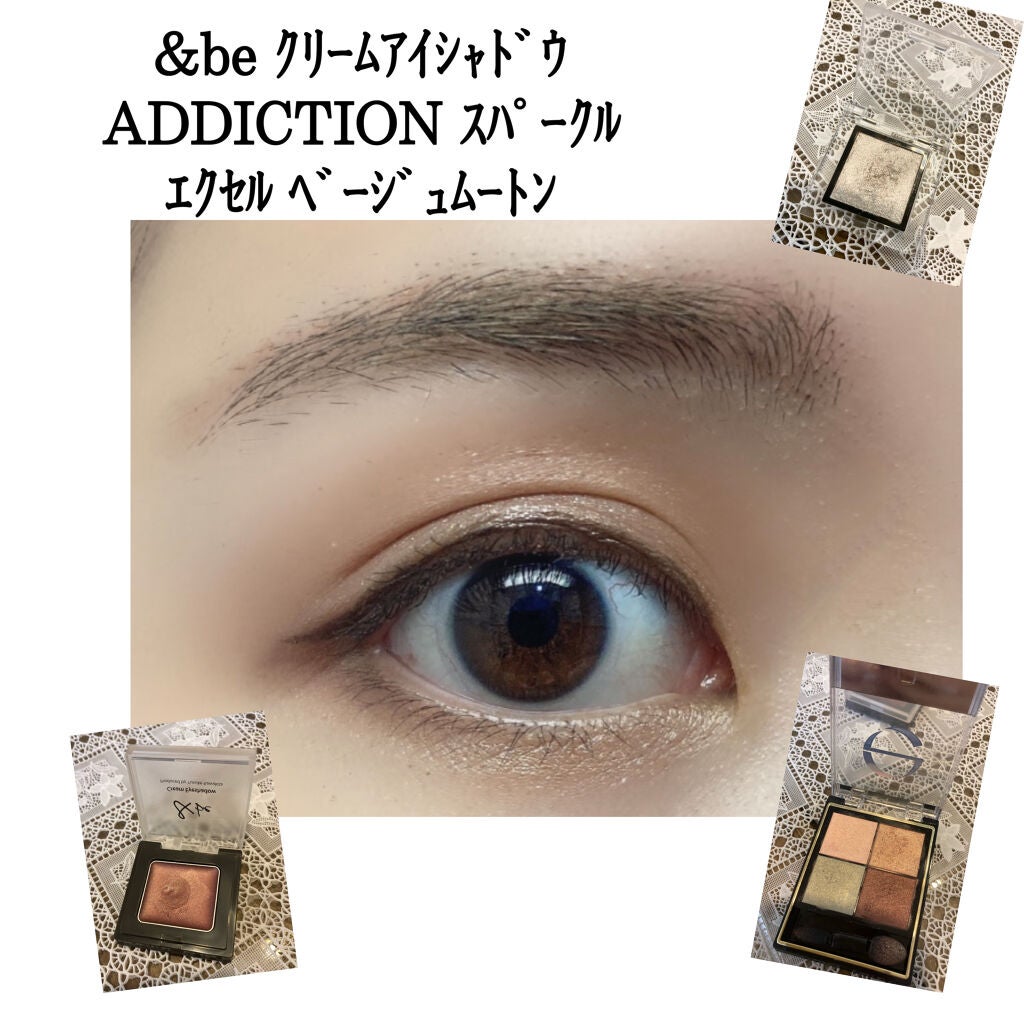 チム on LIPS 「ずっと前から気になっていた&beのクリームアイシャドウを買っ..」(1枚目)