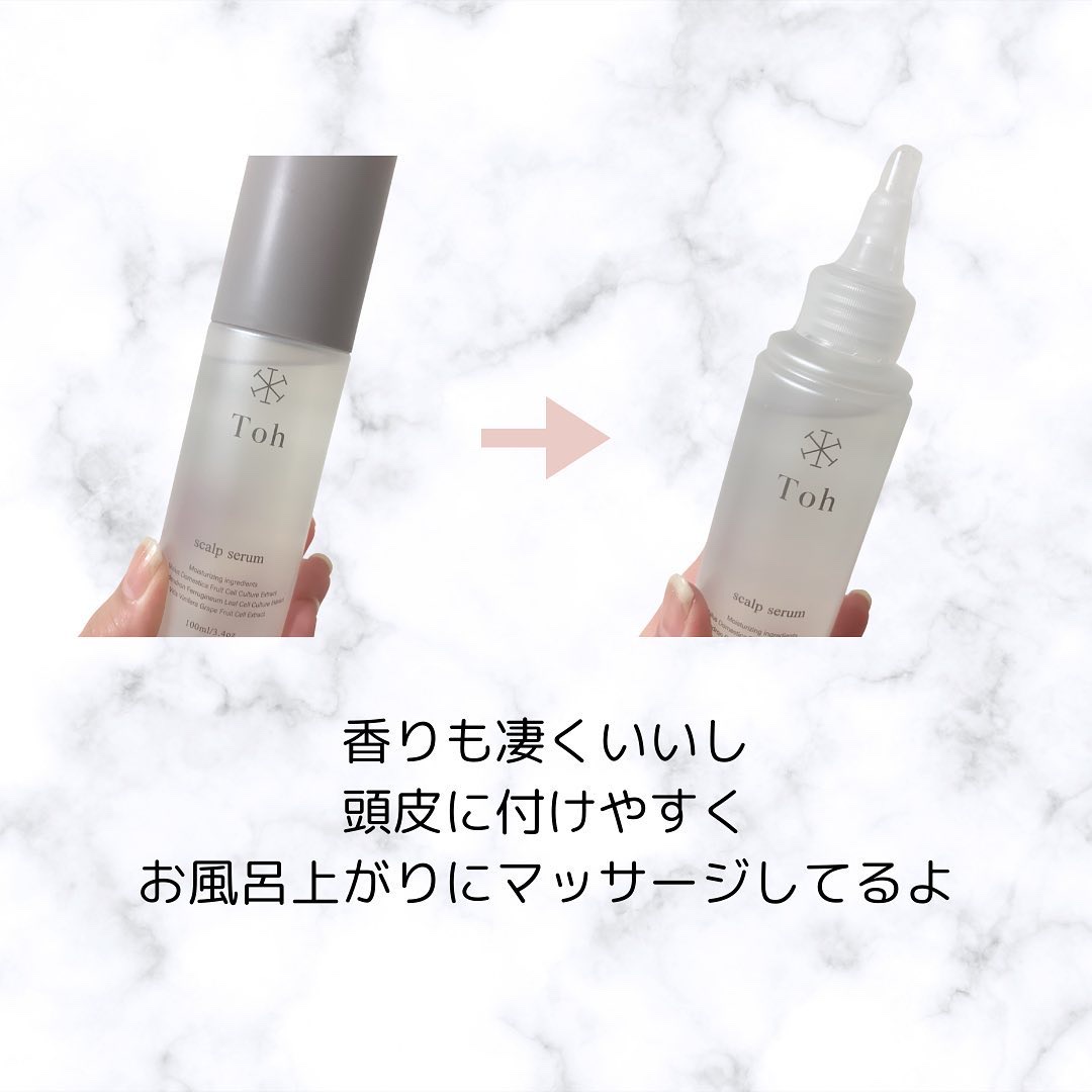 を使ったクチコミ（3枚目）