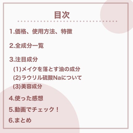 ソフティモ スーパー ポイントメイクアップリムーバー/ソフティモ/ポイントメイクリムーバーを使ったクチコミ(2枚目)