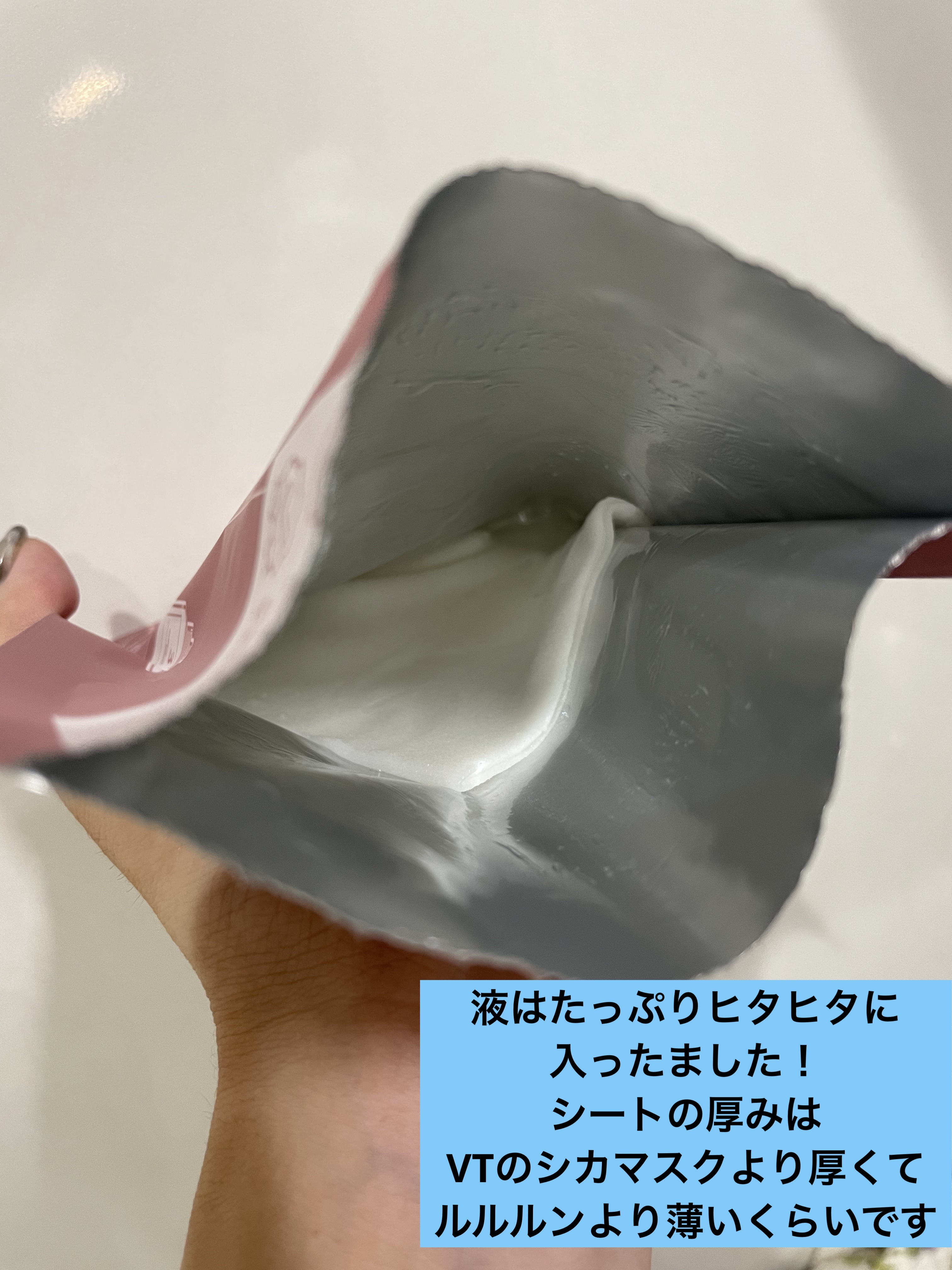 3番 すべすべキメケアシートマスク/numbuzin/シートマスク・パックを使ったクチコミ（2枚目）