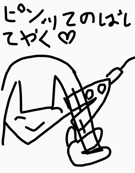 オイルトリートメント #EXヘアオイル/ルシードエル/ヘアオイルを使ったクチコミ(5枚目)
