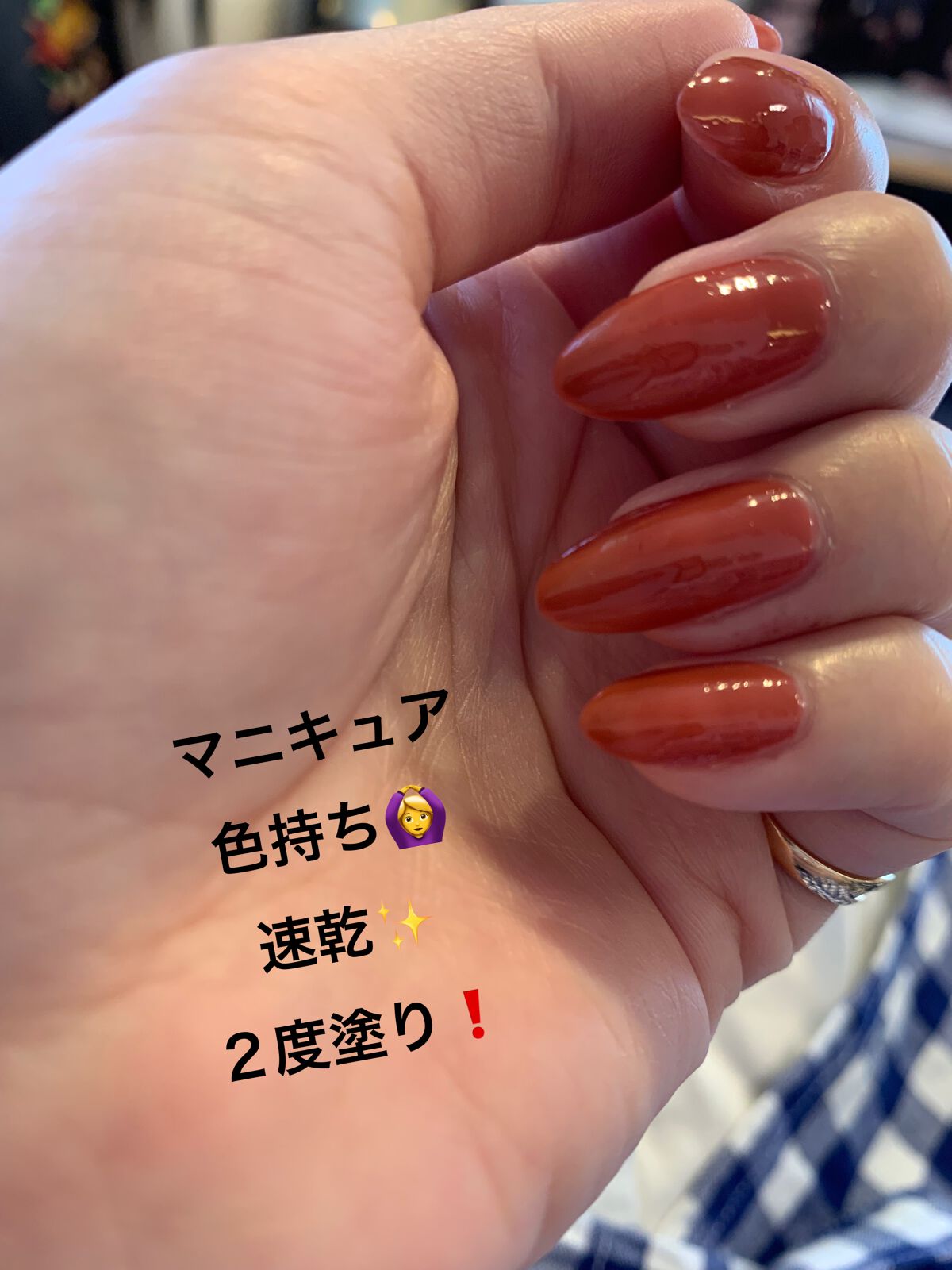 12Free ネイルカバーハードナー/HOMEI/オールインワンネイルを使ったクチコミ(1枚目)