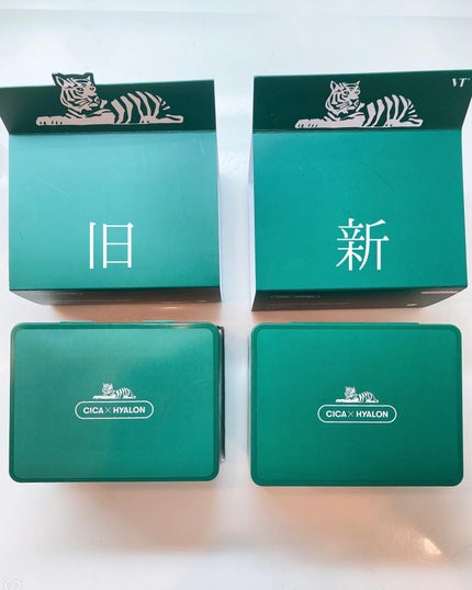 CICA デイリースージングマスク/VT/シートマスク・パックを使ったクチコミ(3枚目)