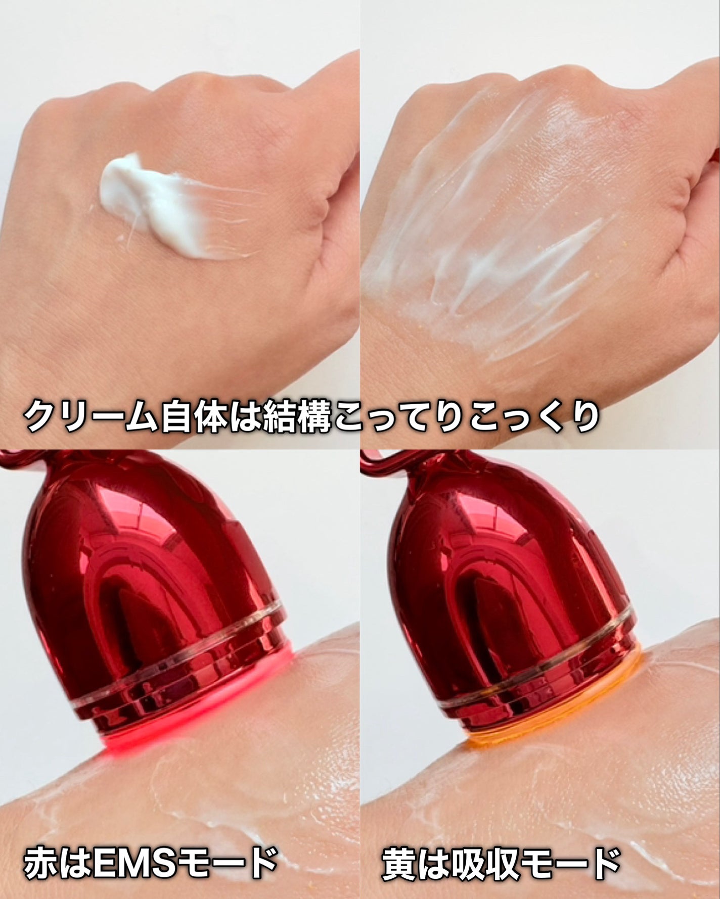 シューマジゴールド糸リフティングクリーム+EMS美顔器/MEDITHERAPY/フェイスクリームを使ったクチコミ(5枚目)