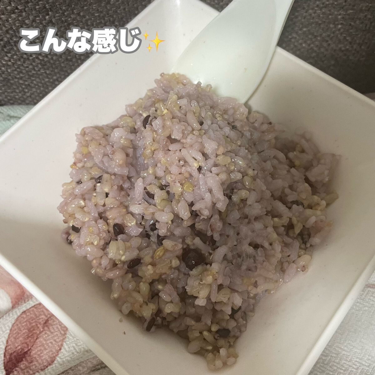 北海道玄米雑穀/玄米酵素/食品を使ったクチコミ（3枚目）