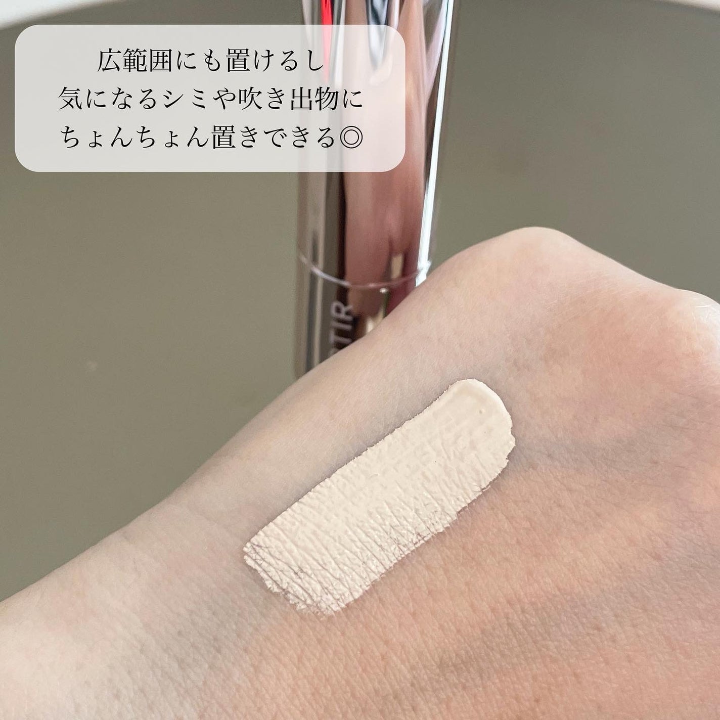 マスクフィットオールカバーデュアルコンシーラー/TIRTIR(ティルティル)/コンシーラーを使ったクチコミ(6枚目)