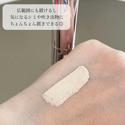 マスクフィットオールカバーデュアルコンシーラー/TIRTIR(ティルティル)/コンシーラーを使ったクチコミ(6枚目)