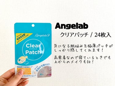 クリアパッチ/Angelab/にきびパッチを使ったクチコミ（2枚目）