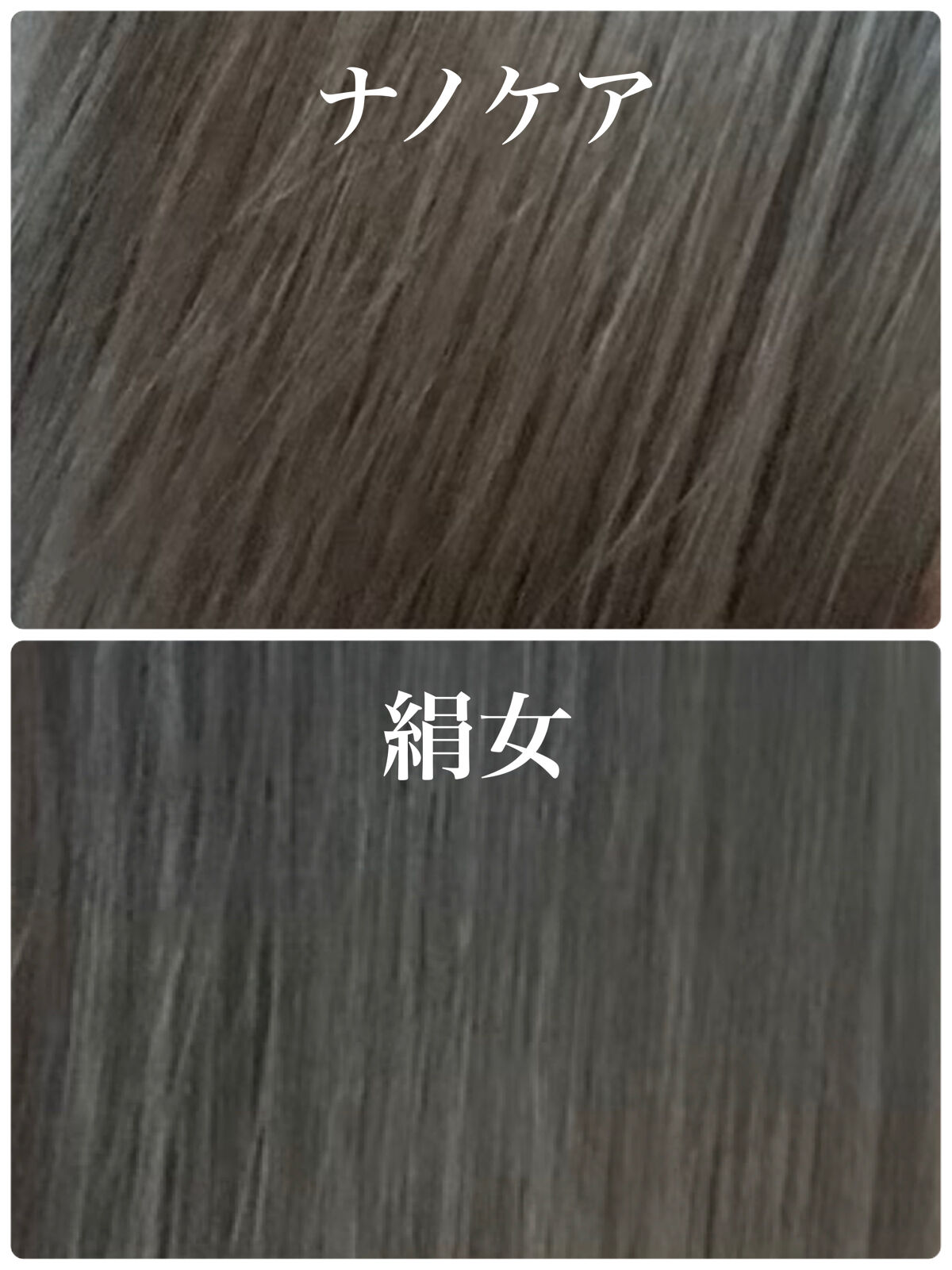 ストレートアイロン ナノケア EH-HS0E/Panasonic/ストレートアイロンを使ったクチコミ（2枚目）