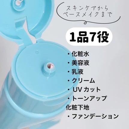 ワンリスト オールインワン デイクリーム/ナリスアップ/オールインワン化粧品を使ったクチコミ(3枚目)