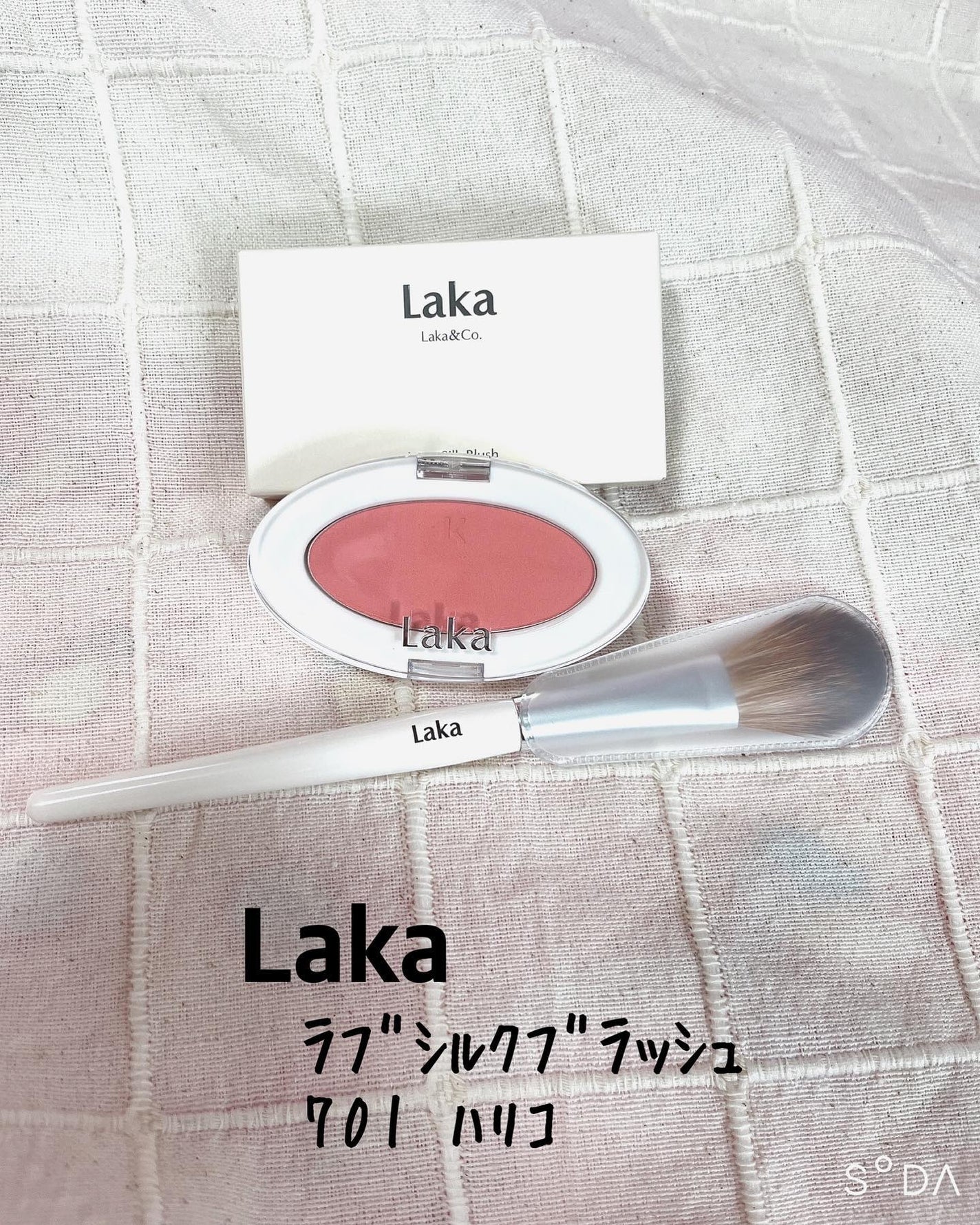 ラブシルクブラッシュ/Laka/パウダーチークを使ったクチコミ(1枚目)