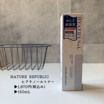 ヒアテノール トナー/ネイチャーリパブリック/化粧水を使ったクチコミ(5枚目)