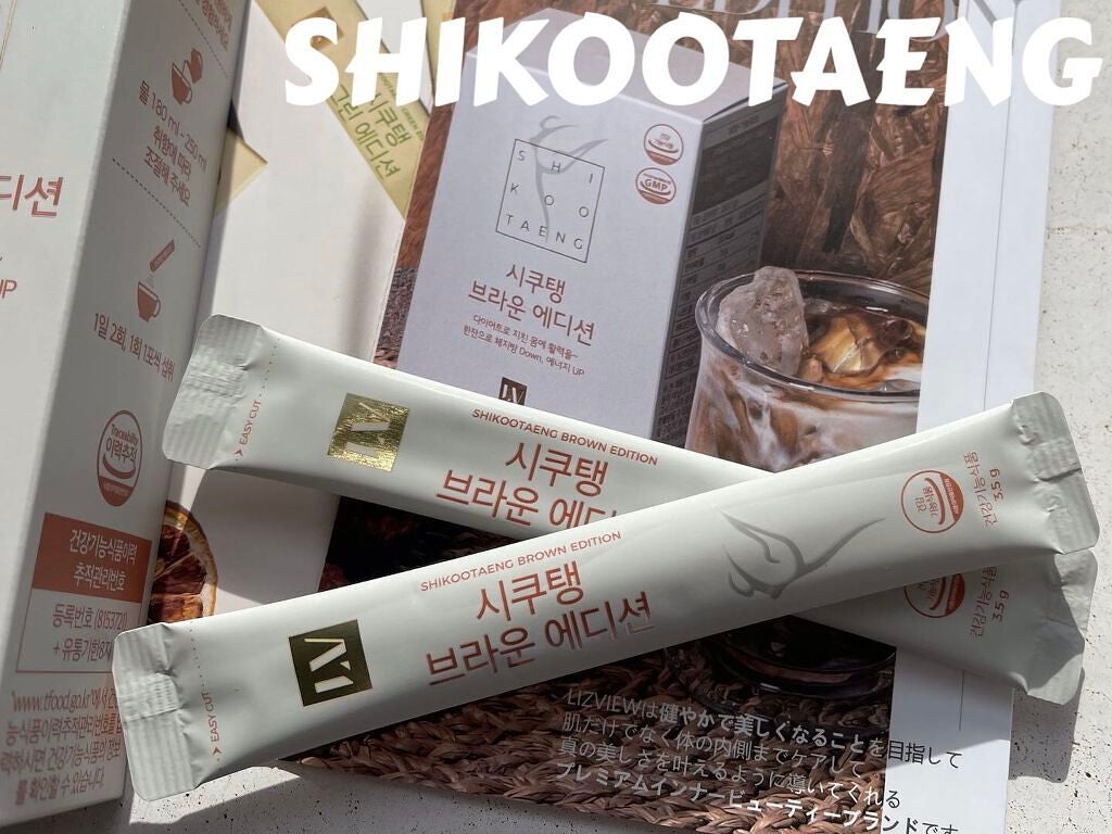 SHIKOOTAENG BROWN EDITION/LIZVIEW/ドリンクを使ったクチコミ(1枚目)