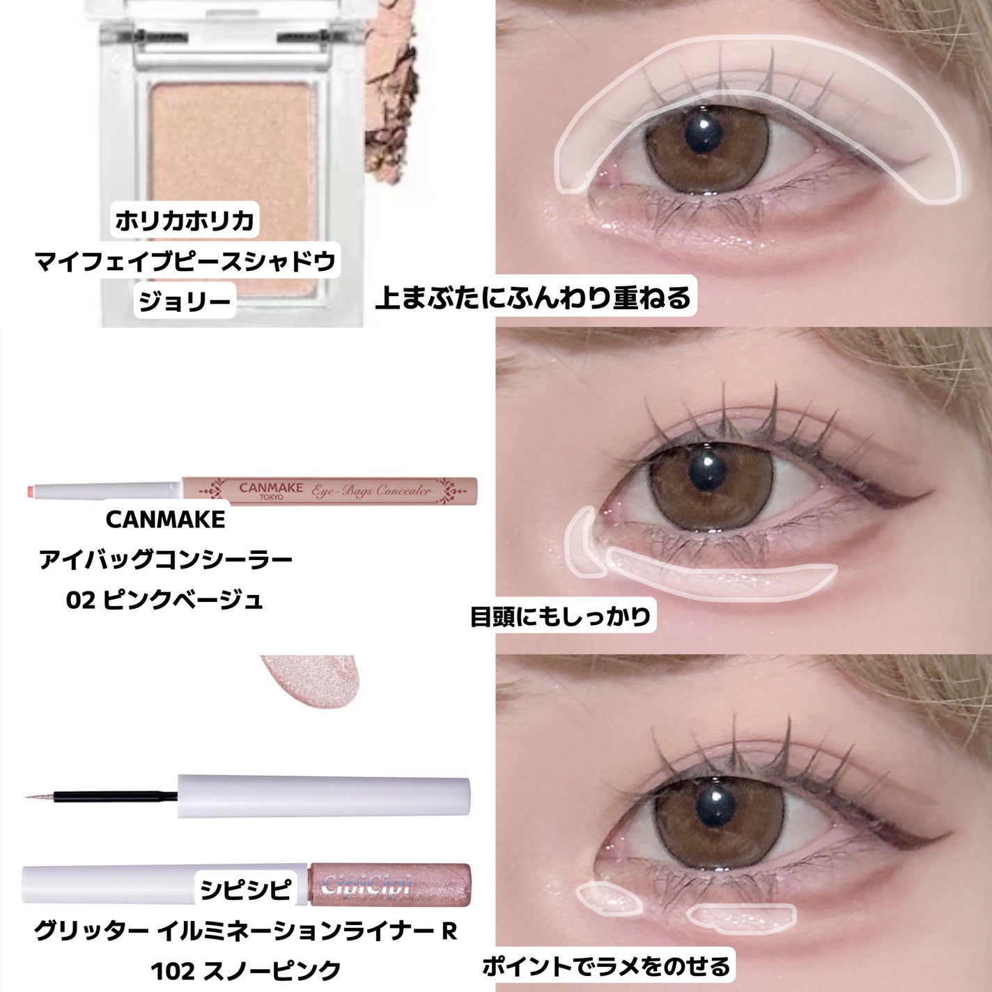 パーフェクトマルチアイズ/キャンメイク/アイシャドウパレットを使ったクチコミ(4枚目)