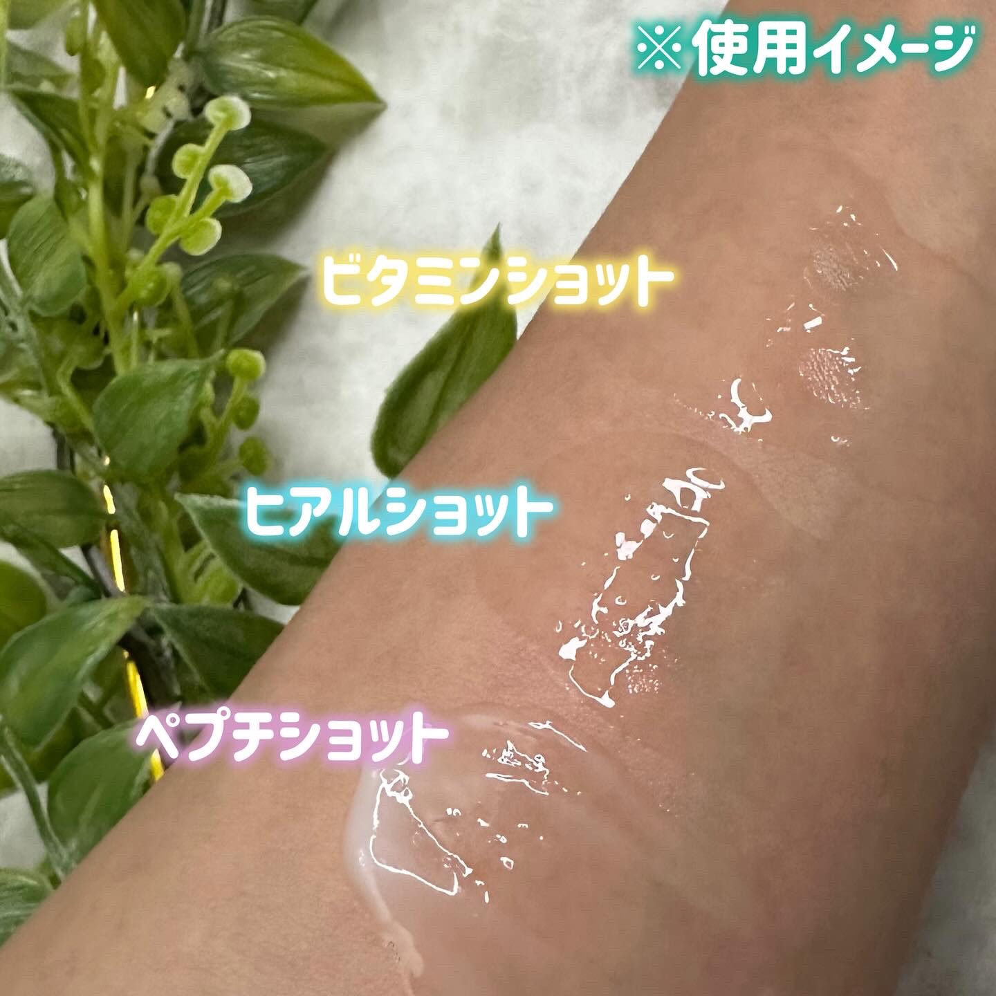 RTXセラム ビタミンショット/Dr.G/美容液を使ったクチコミ（3枚目）