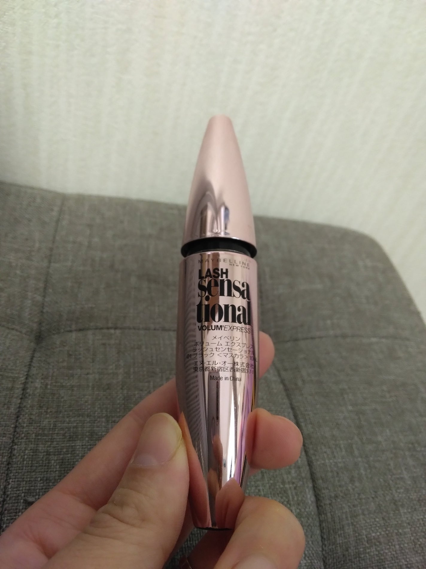 ボリューム エクスプレス ラッシュセンセーショナル/MAYBELLINE NEW YORK/マスカラを使ったクチコミ(2枚目)