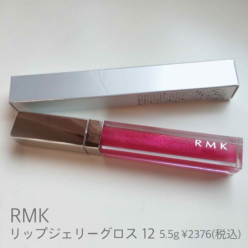 RMK リップジェリーグロス/RMK/リップグロスを使ったクチコミ(1枚目)