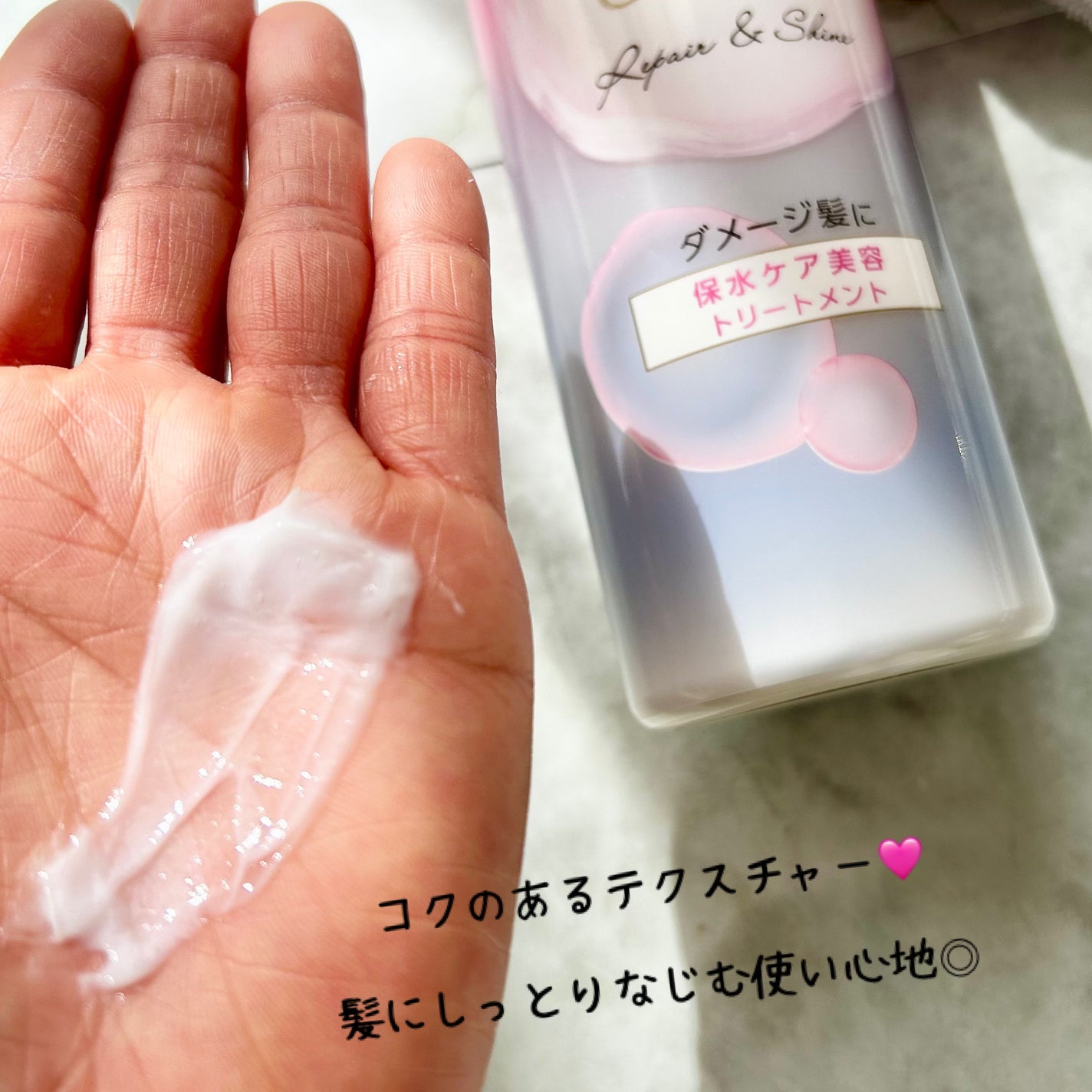 ラックス バスグロウ リペア&シャイン ヘアブースター/LUX/洗い流すヘアトリートメントを使ったクチコミ(7枚目)