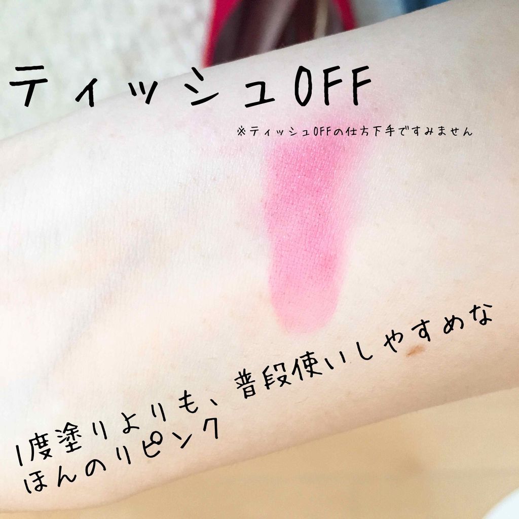 UR GLAM　CREAMY LIPSTICK EX レッド/U R GLAM/口紅を使ったクチコミ（3枚目）