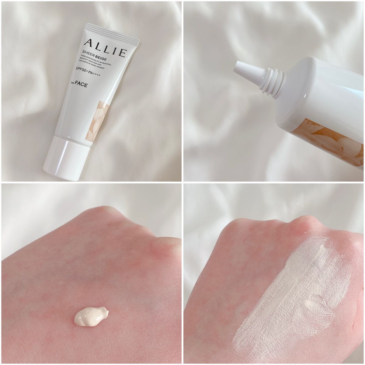 アリィー クロノビューティ カラーチューニングUV/アリィー/日焼け止めクリームを使ったクチコミ（3枚目）