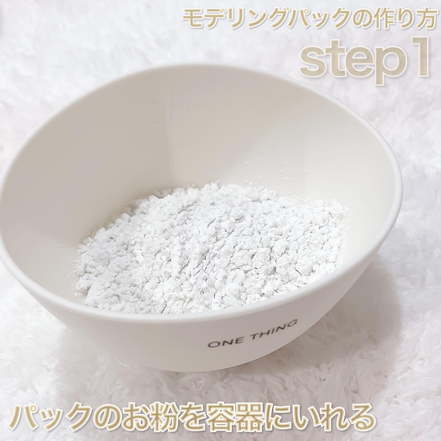 モデリングパック ドクダミ/ONE THING/シートマスク・パックを使ったクチコミ(4枚目)