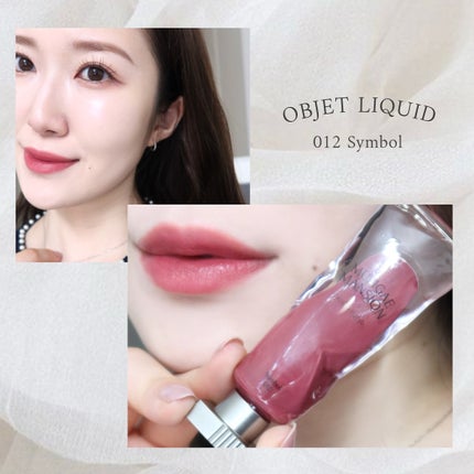 オブジェリキッド/MUZIGAE MANSION/口紅を使ったクチコミ(7枚目)