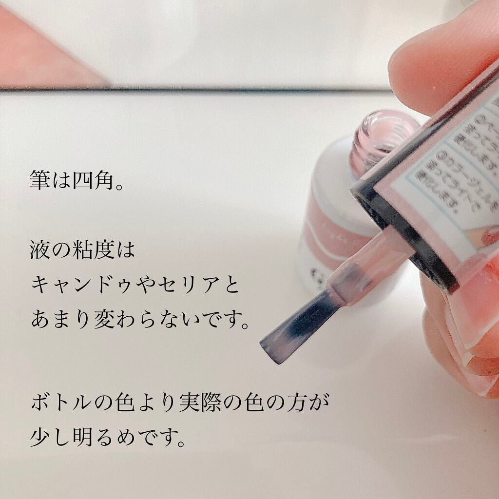 gene TOKYO ネイル/DAISO/マニキュアを使ったクチコミ(3枚目)