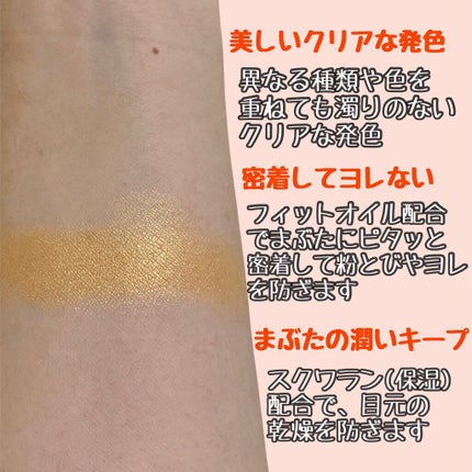 アイプランナー/excel/単色アイシャドウを使ったクチコミ(2枚目)